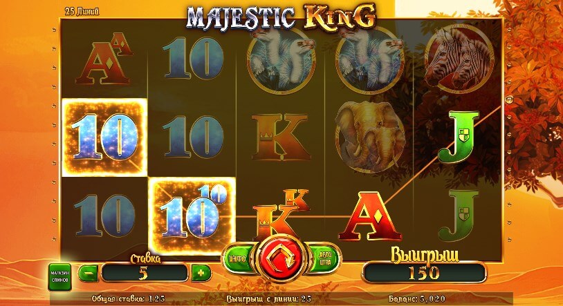 игровой автомат Majestic King