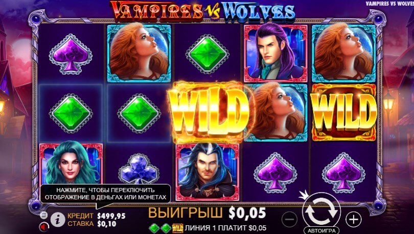 Vampires vs Wolves играть на деньги